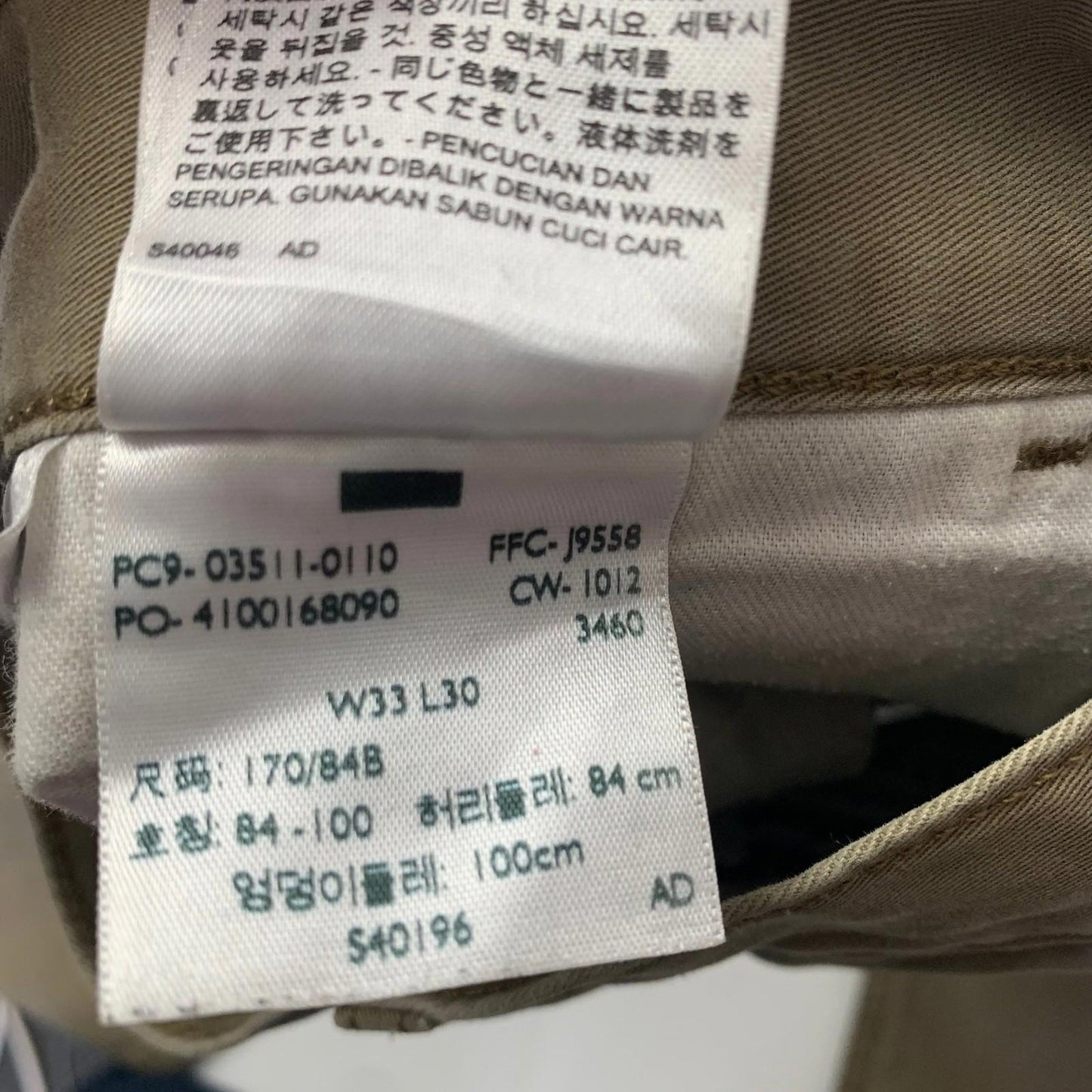 Levi's Trousers Straight Leg Chino Style Beige Mens W33 L30
