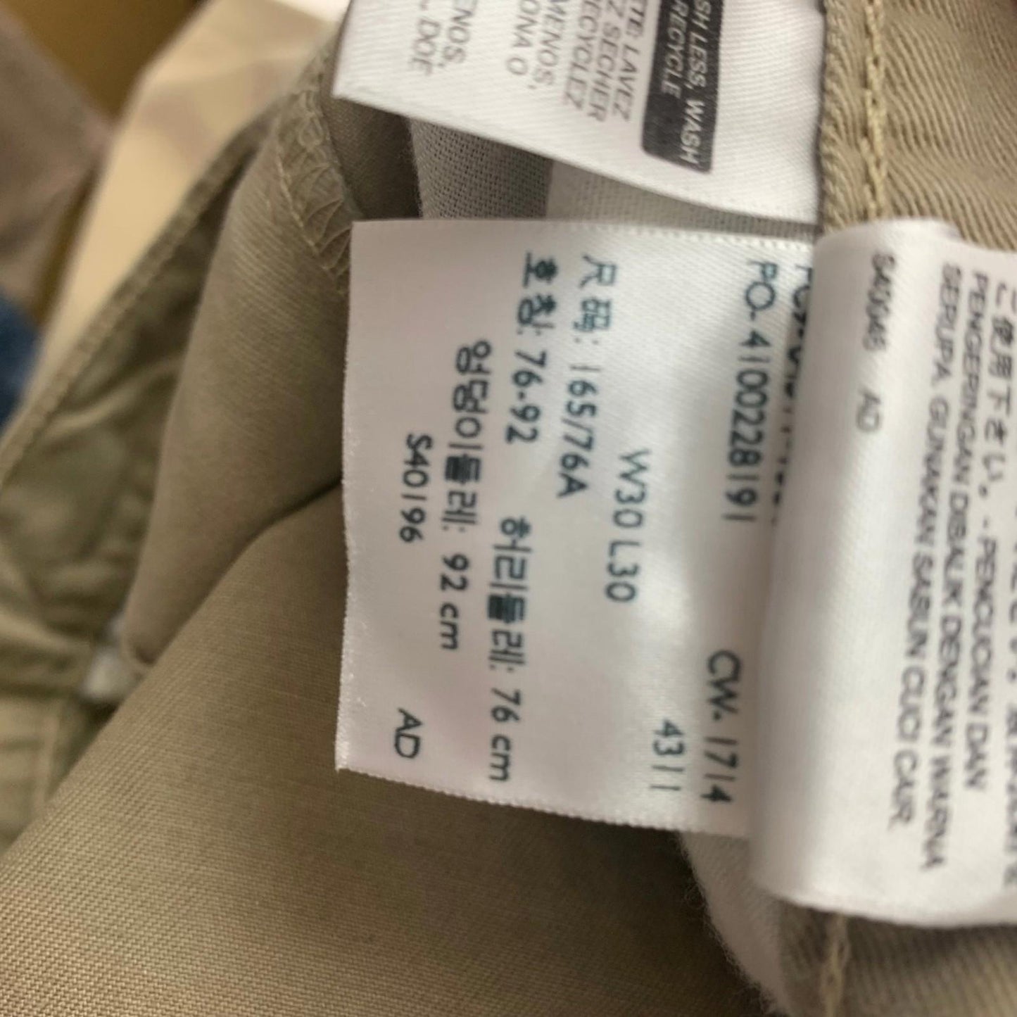 Levi's 511 Slim Fit Chino Trousers Beige Men's W30 L30