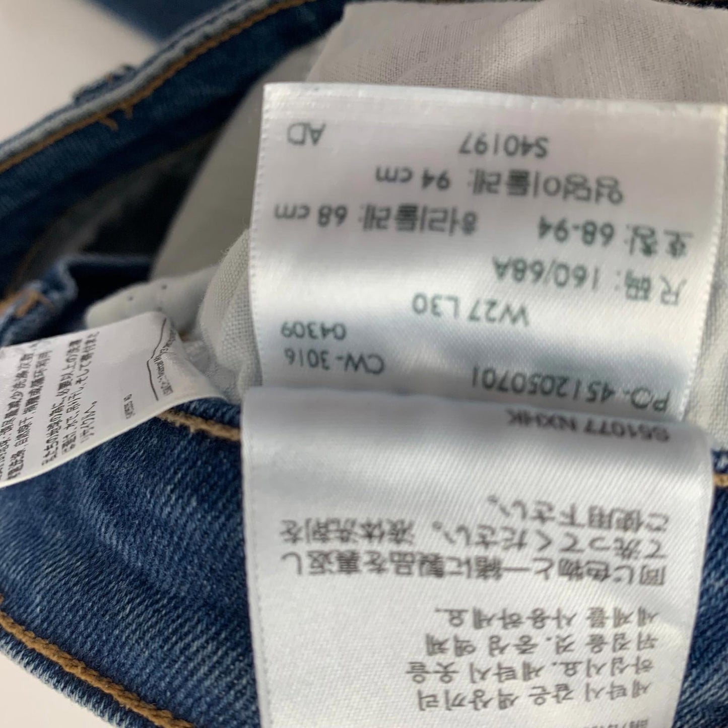 LEVI STRAUSS Straight Leg Distressed Hem Denim Jeans Blue Women W27 L28