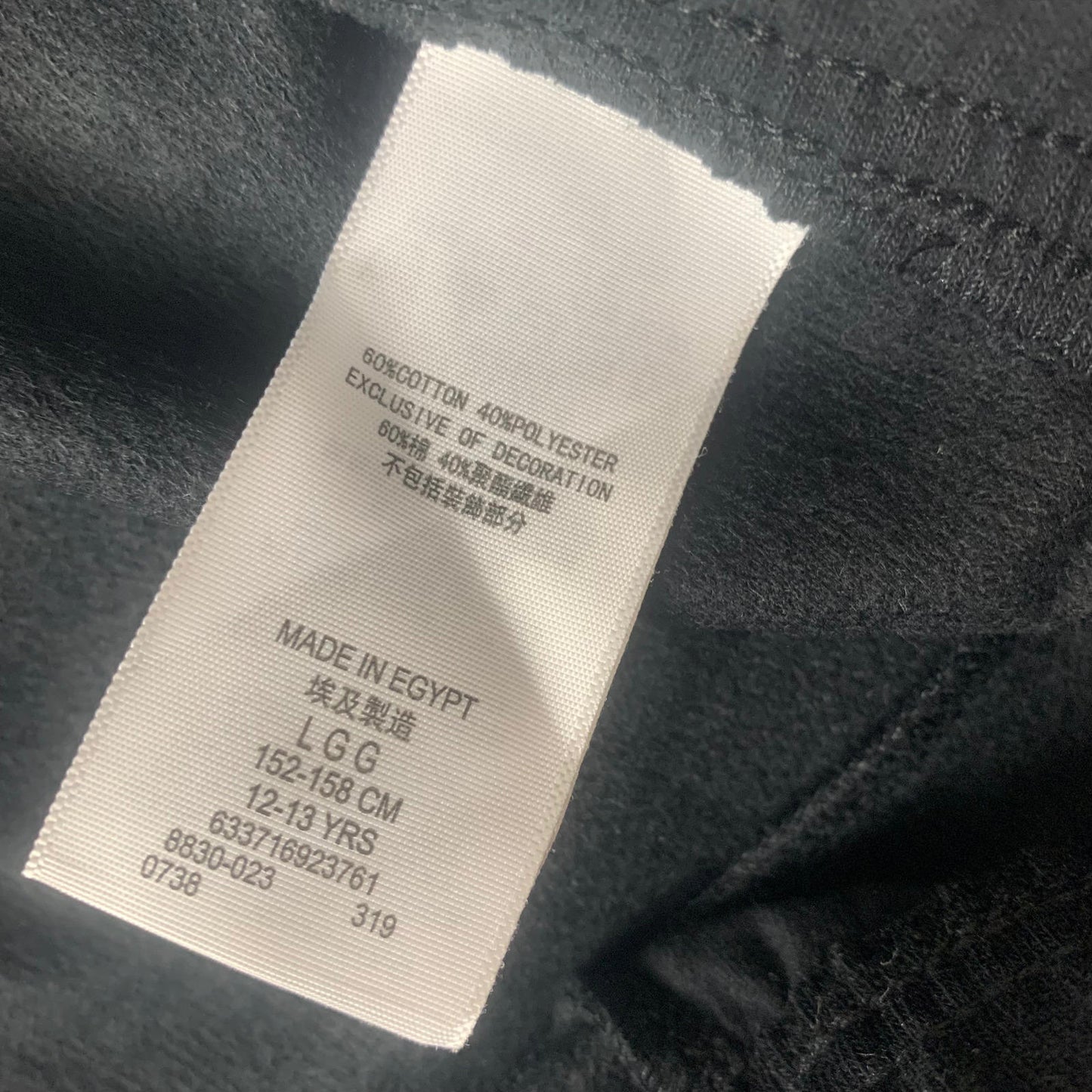 Youth LEVIS Spellout Jogging Bottoms / Black / 12-13 yrs