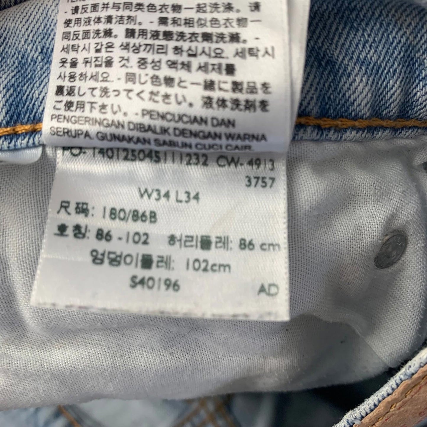 LEVI STRAUSS Denim Shorts Casual Light Wash Blue Summer Mens W34