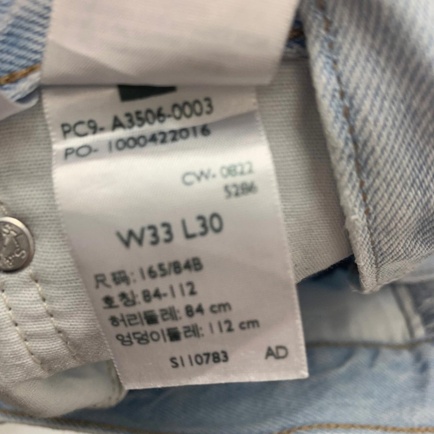 Levi's 80s Mom Jeans Light Wash Classic Retro Blue Women's W33 L30