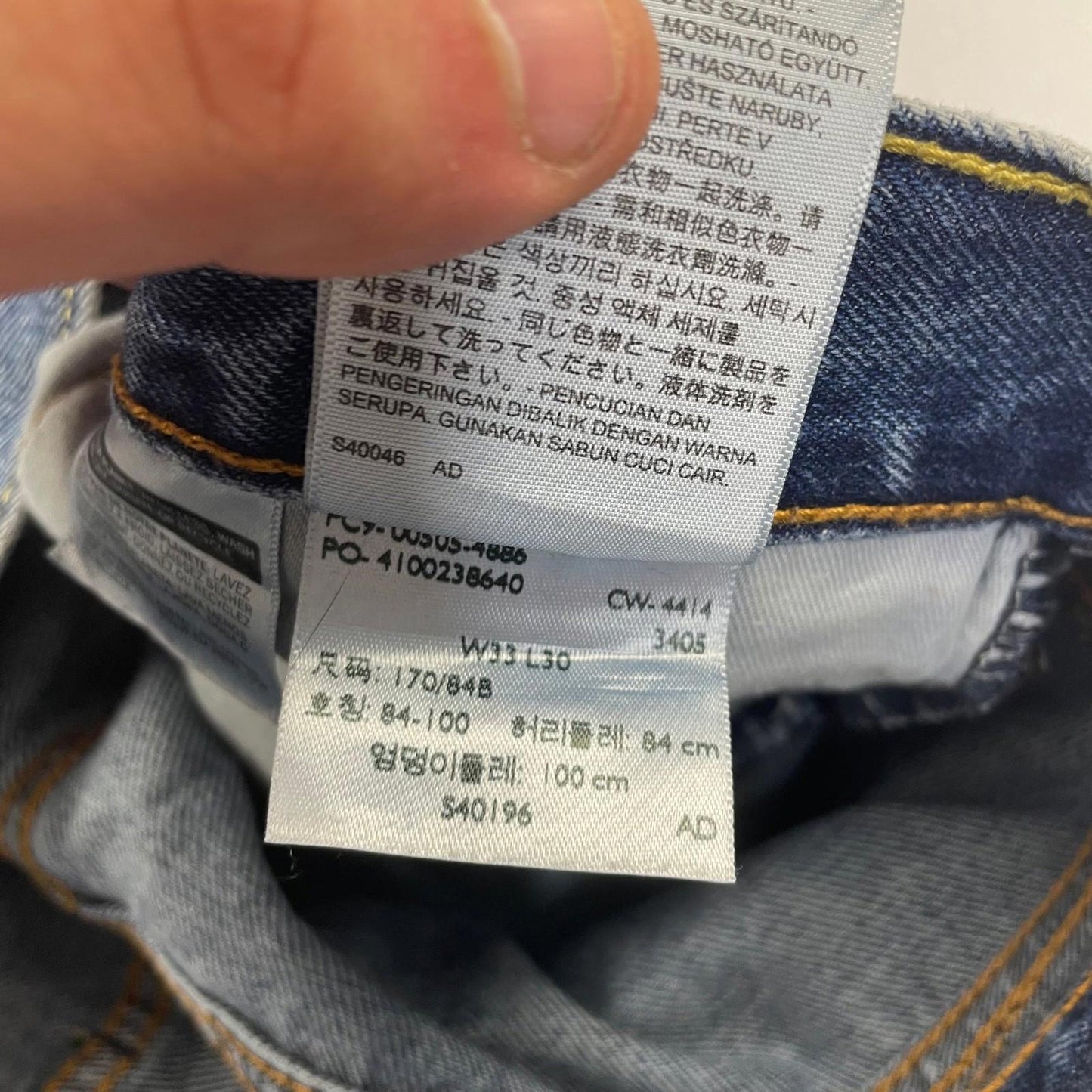 Levi's 505 Jeans Straight Fit Dark Wash Denim Classic Blue Mens W33 L30