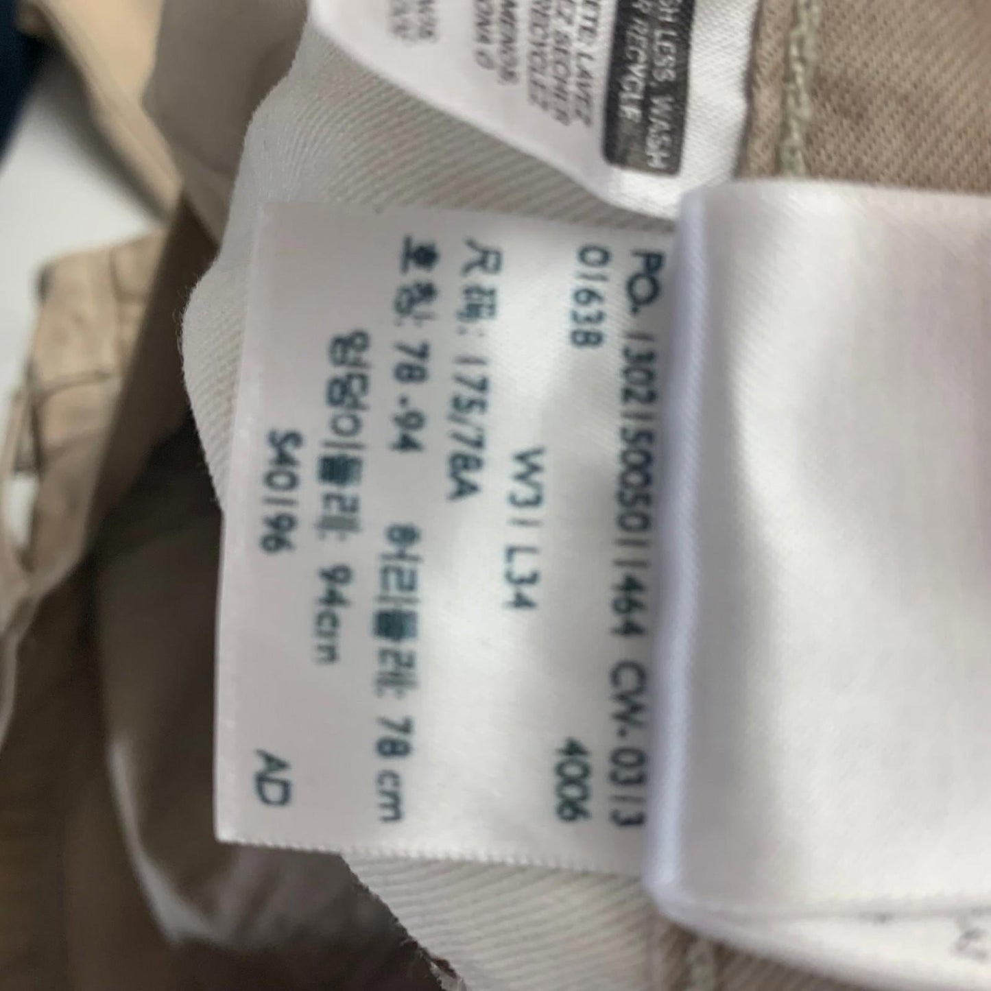 Levi's 501 Original Fit Straight Leg Beige Jeans Mens W31 L34